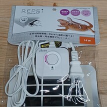 ① 爬虫類・両生類用パネルヒーター マルカン ジオサーマル 14W 温度可変式 PTCヒーター 未使用保管品_画像2