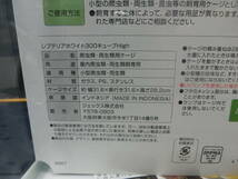 レプテリア ホワイト300 CUBE High ジェックス エキゾテラ 爬虫類・両生類用水槽 幅31.6×奥行31.6×高さ28.2cm 未使用品(ゆうパック100)_画像6