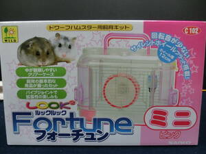 dowa-f hamster for breeding kit look look four Tune Mini pink external dimensions W330×D200×H232mm unused storage goods 
