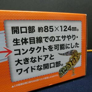 爬虫類・両生類用 飼育容器 レプティギア300 ハープクラフト W196×L304×H153mm 未使用保管品の画像5