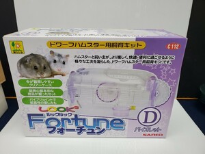  three . association look look four tune dowa-f hamster for breeding kit, hamster cage violet 