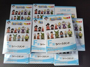 一番くじ ドラゴンボール 未来への決闘 F賞 ラバースタンド 10個 未開封 検索 セル ベジータ トランクス 孫悟空 ラストワン