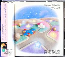 CD　ERATO　国内盤　☆　星のささやき　☆　シランクス　（パンフルート）　　シュニッツル／モンテカルロ・フィルハーモニー管弦楽団_画像1