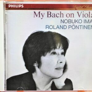 CD PHILIPS 国内盤 ☆ マイ・バッハ・オン・ヴィオラ ☆ 今井信子（ヴィオラ）  ローランド・ポンティネン（チェンバロ）の画像1