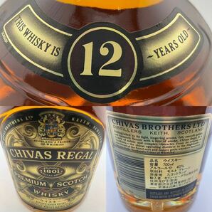 未開栓 シーバスリーガル CHIVAS REGAL 1801 12年 古酒 PREMIUM SCOTCH WHISKY 箱付き(k5743-y222)の画像6