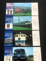 銀河鉄道999運転記念上野駅入場券　4枚一組_画像2