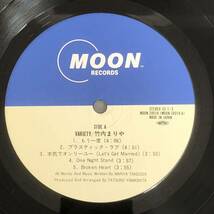 竹内まりや ヴァラエティ VARIEETY 帯付 LP レコード MOON-28018 CITYPOP シティーポップ _画像6