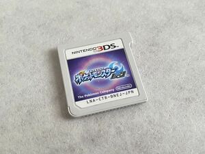 Pocket Monster moon Nintendo 3DS soft only 3DS Pokemon cassette game soft RPG