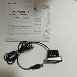 ELECOM パソコン用 webカメラ ウェブカメラ UCAM C0220FBN USB type-A