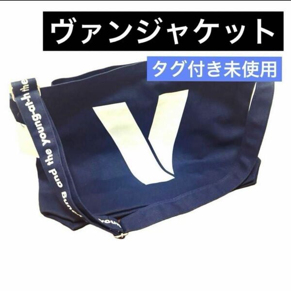 ショルダーバッグ　VAN ヴァンジャケット　大容量　ロゴデザイン　通学　シンプル　キャンバスバッグ　ラスト一点