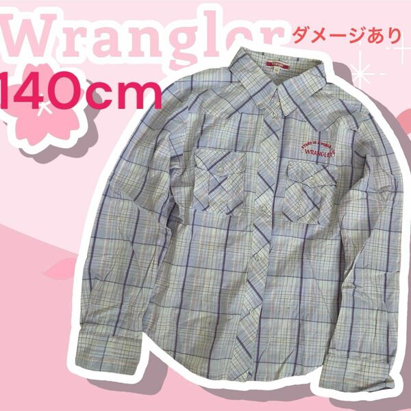 Wrangler 140cm 女の子 チェック柄 長袖 シャツ コットンシャツ 長袖シャツ チェック キラキラビジュー付き