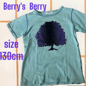 【Berry's Berry】ベリーズベリー 子供服 130cm 男女兼用 半袖 Tシャツ 水色 ステッチ縫いデザイン キッズ