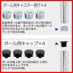 ★ポール分割用パーツ_ポール分割パーツ★ ポール分割パーツセット ジョイントセット スチールラック ルミナスラック 4個の画像2