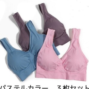 ジニエブラ XXXL(4L) パステルカラー 3枚セット ジニエ スポーツブラ ナイトブラ マタニティー 授乳 育乳 genie bra スポブラ ブラジャーの画像2