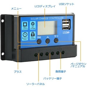 ソーラーチャージコントローラー 30A 12V 24V 充電USBポート付 ソーラーパネル バッテリー チャージャー 充電コントローラー LCDの画像7