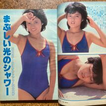 近代映画　1982年8月号 河合奈保子　堀ちえみ　松本伊代　三田寛子(水着) 松田聖子 小泉今日子　柏原よしえ 伊藤つかさ アイドルシール付き_画像5