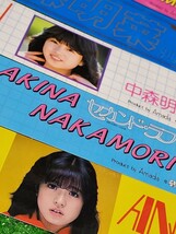 中森明菜　80年代　駄菓子屋くじ　ステッカー　シール　研音オフィシャル　Amada　歌姫AKINAデビュー　スローモーション　少女A　当時物②_画像2