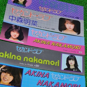 中森明菜 80年代 駄菓子屋くじ ステッカー シール 研音オフィシャル Amada 歌姫AKINAデビュー セカンド・ラブ 当時物②の画像1