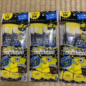 ビタットジャパン オクチガチレモン 11ｍL×5本入