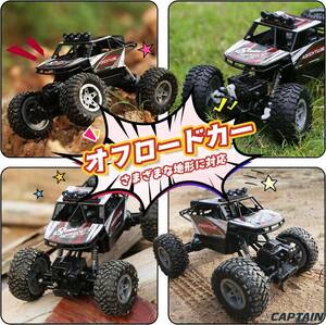  radio-controller 4WD off-road racing car 