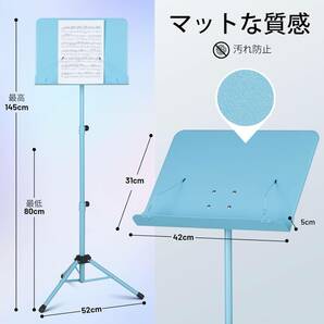 譜面台 レイクブルー プロジェクタースタンド ノートパソコンスタンド 調節可能の画像4