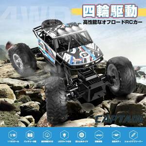  radio-controller height performance off-road racing car 