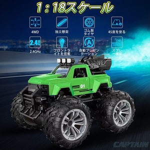 ラジコンカー オフロード ジープ 1/18 360度回転 フォグランプ付き グリーン