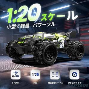 ラジコンカー 1/20 オフロード 子供向け リモコンカー 2.4GHzリモコン ナイロン製のシャーシ エクストラバッテリー 高い走行性能