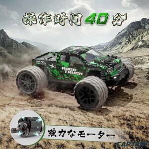 高速ラジコンカー オフロード 1/18 4WD 40 km/h 高速車 RCバギー オンロード 二つのスピードモード 全地形対応 2.4GHz無線抗干渉