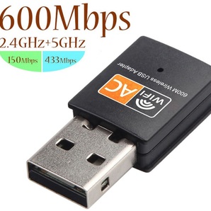 IEEE802.11ac/n/g/b WiFi 無線LAN USB 子機 600Mbps 433+150Mbps 2.4GHz 5GHz USB 2.0 ビームフォーミング ドライバCD付選べます♪の画像1