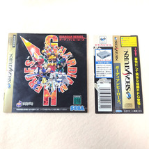 【SS】ガーディアンヒーローズ(SEGA SATURN／セガサターン) 【説明書・帯付き】_画像5