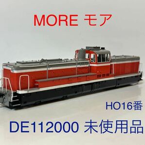 DE11 2000 モアMORE NO.317メーカー完成 未使用新品の画像1