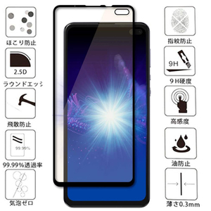 黒★2枚★送料無料 AQUOS sense4 plus 強化ガラスフィルム SH-M16 アクオス センスフォー プラス 保護 カバー フィルム シート シール