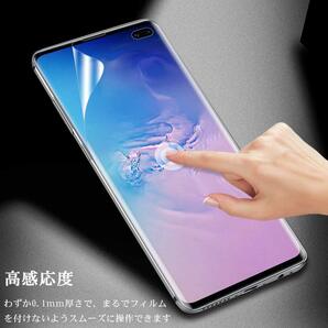 2セット＝4枚 両面セット P Galaxy S10 SC-03L SCV41 ギャラクシー 曲面 Galaxy S10 光沢 フィルム 保護 シール シート カバー スクリーンの画像3