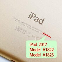 送料無料 フィルム付き 白 ipad 2017 ipad 2018 第6世代 第5世代 ipad 用 ケース カバー オートスリープ 付きA1893 A1954 A1822 A1823_画像4