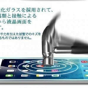 T 2枚入り 第10世代 iPad (2022) 10.9インチ ブルーライトカット ガラス フィルム アイパッド 保護 カバー シート シール Glass Film 9Hの画像3