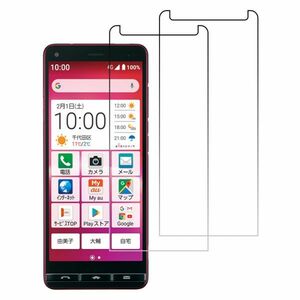 2枚入り Kyocera BASIO4 KYV47 光沢 フィルム かんたんスマホ2 かんたんスマホ２+ A001KC A201KC 京セラ 液晶 保護 シール シート カバー