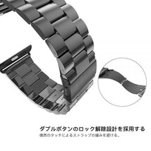 Apple Watch バンド 49ｍｍ 45mm 44mm 42mm アップルウォッチ ベルト 49ミリ 45ミリ 44ミリ 42ミリ 金属 ステンレス ベルト 時計 バンド 黒_画像4