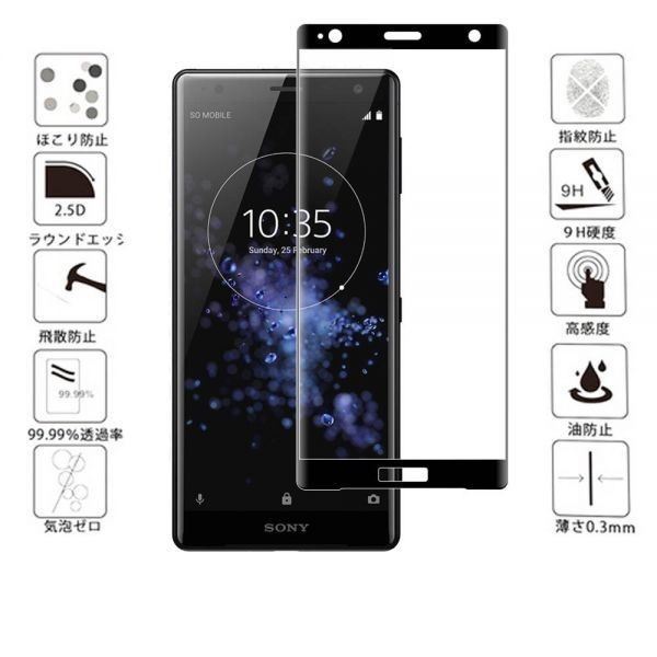 2025年最新】Yahoo!オークション -sony xperia xz2 premiumの 2025年最新】Yahoo!オークション -sony xperia xz2 premiumの
