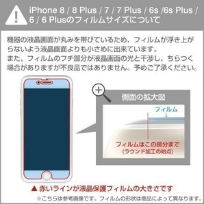 iPhone X ガラス フィルム アイフォン 液晶 画面 保護 守る シール シート カバー スクリーン Glass Film 9H Apple アップル 耐衝撃の画像7