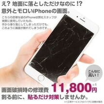 2枚 iPhone se (2世代 3世代 ) iphone8 iphone7 iphone6s iphone6 ガラスフィルム 保護シール シート カバー アイフォン スクリン 画面 9H_画像2