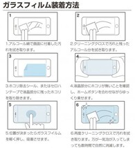 2セット＝４枚 Xperia10 V ガラス フィルム カメラフィルム２枚付き 9H SO-52D SOG11 カバー シール シート 保護 エックスペリア_画像2