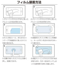 2枚入り au BASIO3 KYV43 光沢 フィルム au 簡単スマホ ベーシオ スリー かんたんスマホ 画面 保護 シール シート カバー スクリーン Film_画像2