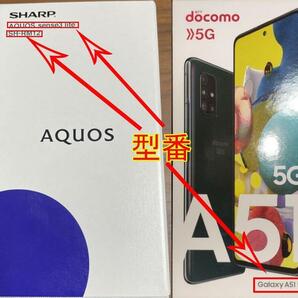 送料無料 AQUOS zero2 SH-01M SHV47 曲面 ガラス フィルム 3D 全面 保護 アクオス ゼロツー 液晶 保護 フィルム 画面 カバーの画像2