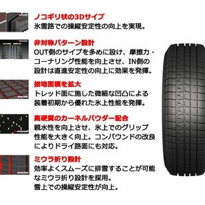 ●新品 195/45R16 4本セット NANKANG ナンカン ESSN-1スタッドレス 2023年製の画像4