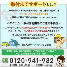 送料無料 185/60R15 新品タイヤホイールセット DAVANTI ダヴァンティ ALLTOURA オールシーズン 4本セット_画像7