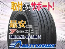 ●新品 245/45R19 4本セット YOKOHAMA ヨコハマ BluEarth-RV RV03_画像1