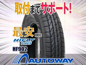 ◆新品 145/80R13 HIFLY ハイフライ HF902