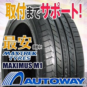 ◆新品 245/45R19 MAXTREK マックストレック MAXIMUS M1の画像1