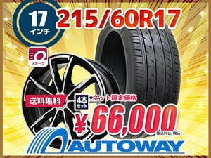 送料無料 215/60R17 新品タイヤホイールセット 17x7.0 +38 114.3x5 DAVANTI ダヴァンティ DX640 4本セット